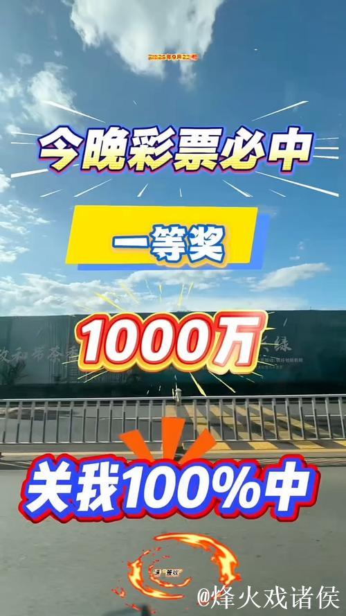 关注微信-狼王荐彩公推连中3场！昨日私推命中率高达6中4！