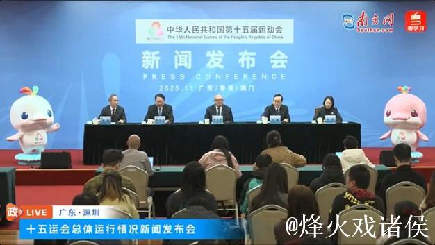 8大世界纪录！一组数字带你了解全运会