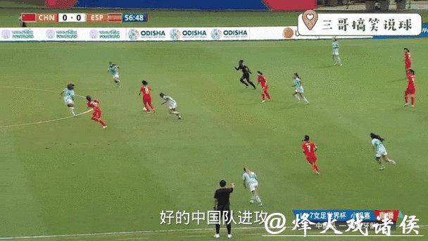 世界杯让球站：掌握实时赛程动态