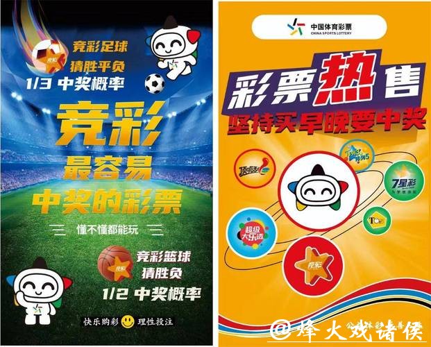 中国体育彩票2026世界杯：专业解读赛场热点赛事