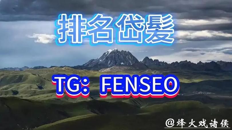 世界杯买球平台：2023年最新平台推荐指南