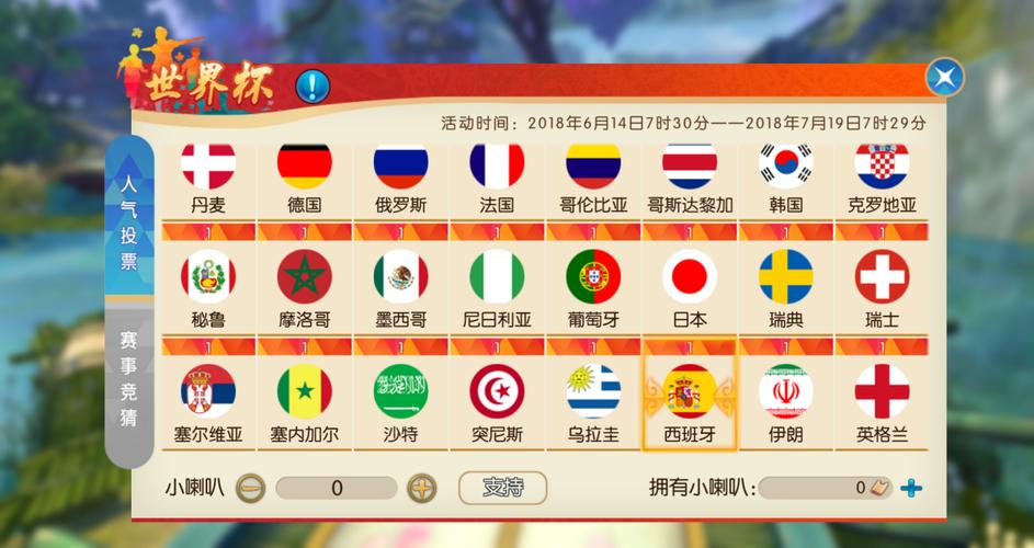 为什么都在推荐这款世界杯下注APP