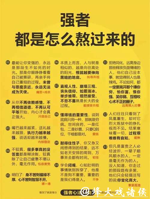 世界杯下注失败原因：经验教训全揭秘