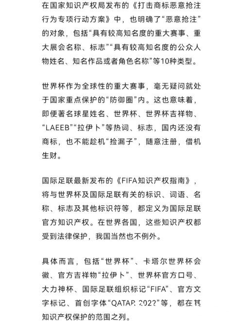 世界杯下注失败原因：经验教训全揭秘