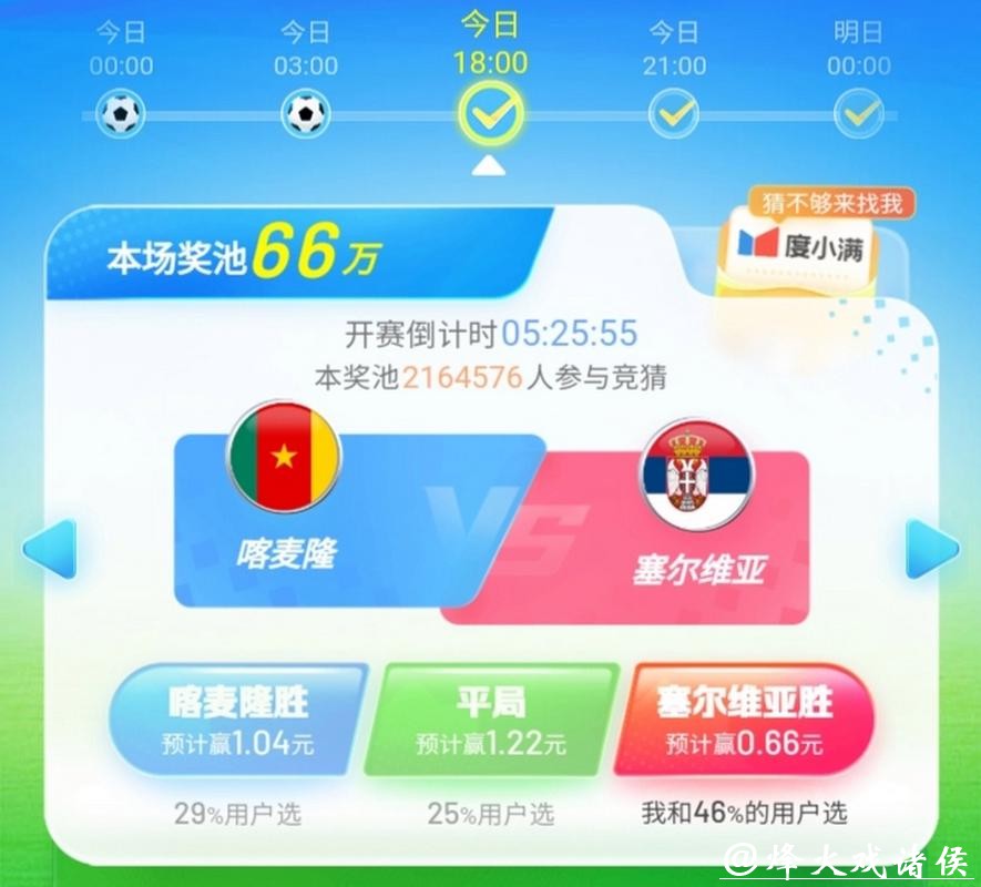 世界杯竞猜平台推荐:安全可靠的选择 世界杯竞猜平台推荐:安全可靠的选择