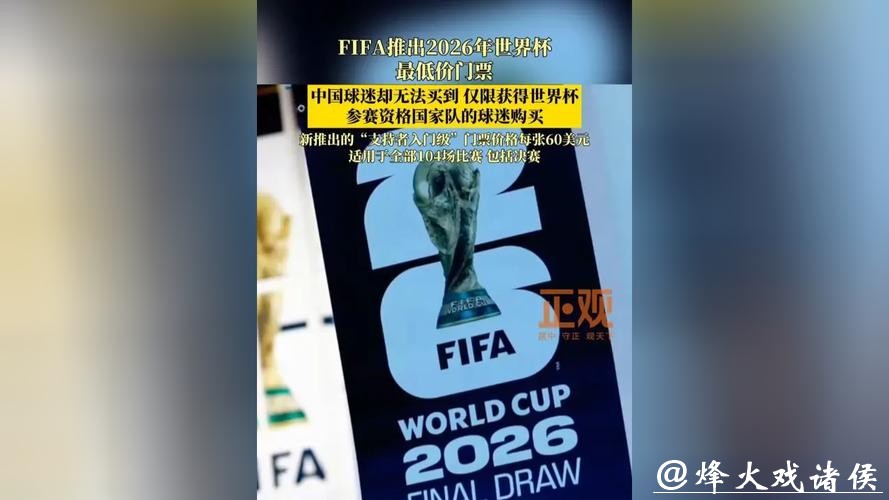 世界杯买球入口:世界杯投注风险规避 世界杯买球入口:世界杯投注风险规避
